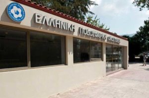 ΕΠΟ: Δεν πήρε απόφαση για Αγροτικό Αστέρα και Κοζάνη – 10.000 ευρώ σε κάθε ΕΠΣ- Oι αναδιαρθρώσεις των Επιτροπών