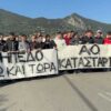 ΑΟ Κατασταρίου: Κινητοποίηση με το σύνθημα: “γήπεδο εδώ και τώρα”