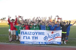 Ένωσαν τις δυνάμεις τους και έπαιξαν για τη “Φλόγα” σε μια γιορτή του ποδοσφαίρου, φιλανθρωπικού χαρακτήρα
