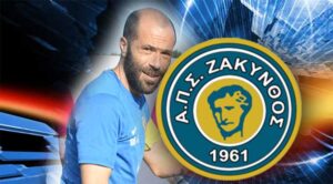 ΑΠΣ Ζάκυνθος: Ανανέωσε για έναν και τελευταίο χρόνο ο σπουδαίος Στέλιος Λιβέρης!