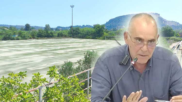 Στην τελική ευθεία η χρηματοδότηση της ΠΕ Ζακύνθου για την αλλαγή του χλοοτάπητα στο Γαϊτάνι