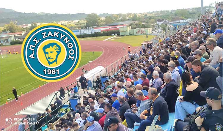 ΑΠΣ Ζάκυνθος: “Ένα μεγάλο ευχαριστώ στον συγκλονιστικό κόσμο της ομάδας”,  αναφέρει η διοίκηση με ανακοίνωσή της