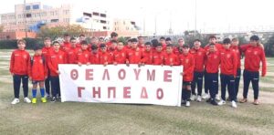 Ενωσιακό ΕΠΣ Ζακύνθου: Θέλουμε γήπεδο!!! Δεν επαιτούμε… απαιτούμε!!!