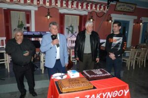 Έκοψε την πίτα της η ΕΠΣ Ζακύνθου με μια λαμπρή εκδήλωση που άφησε εποχή!