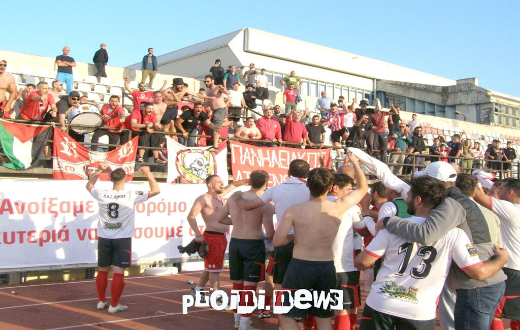 150 περίπου φίλαθλοι του ΠΑΣ Πύργος την Κυριακή στο νησί της Ζακύνθου!