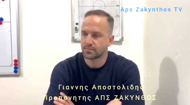 Αποστολίδης: “Είπα στους παίκτες μου ότι με αυτούς πάω παντού”