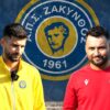 ΜΙΧΑΛΗΣ ΜΠΑΣΤΑΚΟΣ ΚΑΙ ΚΩΣΤΑΣ ΚΙΚΟΣ ΣΤΟ EL CLASICO:  “Η Ζάκυνθος είναι το σπίτι μας, η οικογένειά μας”