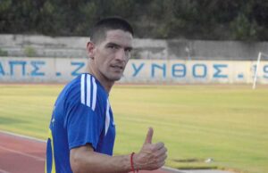 “Ζακυνθινός” και ο Χουάν Νέϊρα που έκανε την πρώτη του προπόνηση!