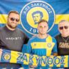 ΑΠΣ Ζάκυνθος: Ανακοινώθηκε ο Νάτσος, ακολουθεί ο Παναγιωτούδης – Αγώνας δρόμου για τη νέα ΠΑΕ