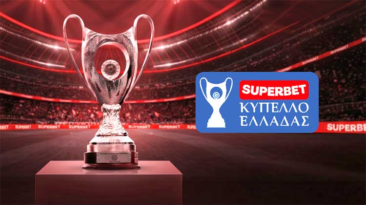Kύπελλο Ελλάδας: Στις 11 Αυγούστου οι ομάδες της SL2!