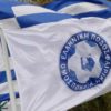 Κύπελλο Ερασιτεχνών: Το πρόγραμμα της 1ης φάσης