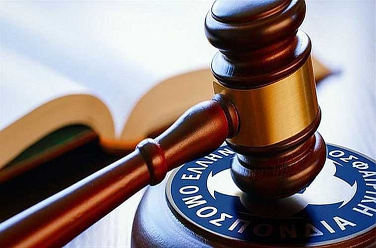 “Kάρτα υγείας”: Ένοχοι και σε δεύτερο βαθμό τρεις πρώην πρόεδροι της ΕΠΟ!